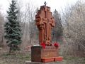 Хачкар Ульяновской обл.jpg