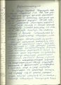 Сагателян Грачия Маркосович756.jpg