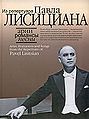 Pavel Lisitsian Notny sbornik.jpg