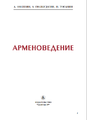 Миниатюра для версии от 20:38, 17 июля 2016