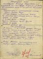 Мирзатунян Александр Богратович3.jpg