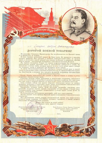 Файл:Назаров Андрей Хачатурович 70.jpg