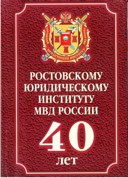 Файл:Назаров В.А. 93.jpg