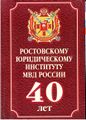 Назаров В.А. 93.jpg