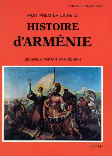 Файл:TAKVORIAN Takvor15.jpg