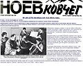 Голос, взлетающий до небес 01.jpg