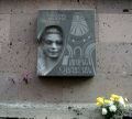 Мемориальная доска Лусине Закарян.jpg