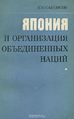 Саркисов Константин Оганесович2.jpg