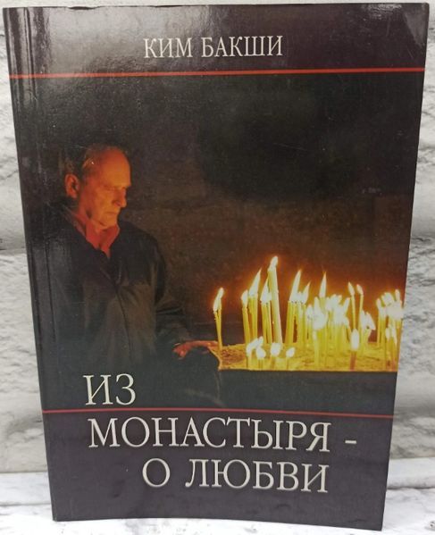 Файл:Бакши-2000.jpg