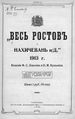 Миниатюра для версии от 09:45, 8 октября 2022