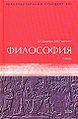 Данильян Олег Геннадьевич1.jpg