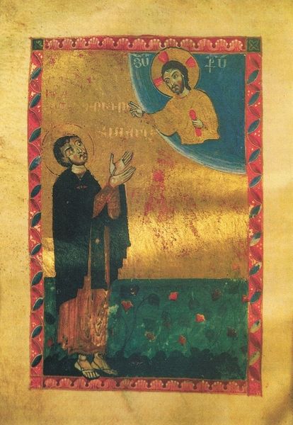Файл:Нарекаци перед Богом.jpg