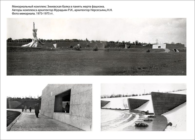 Файл:ФМурадьян Рубен Иоганесович Лист 6.jpg