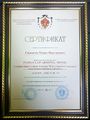 60Саркисян Марат Мартикович.jpg