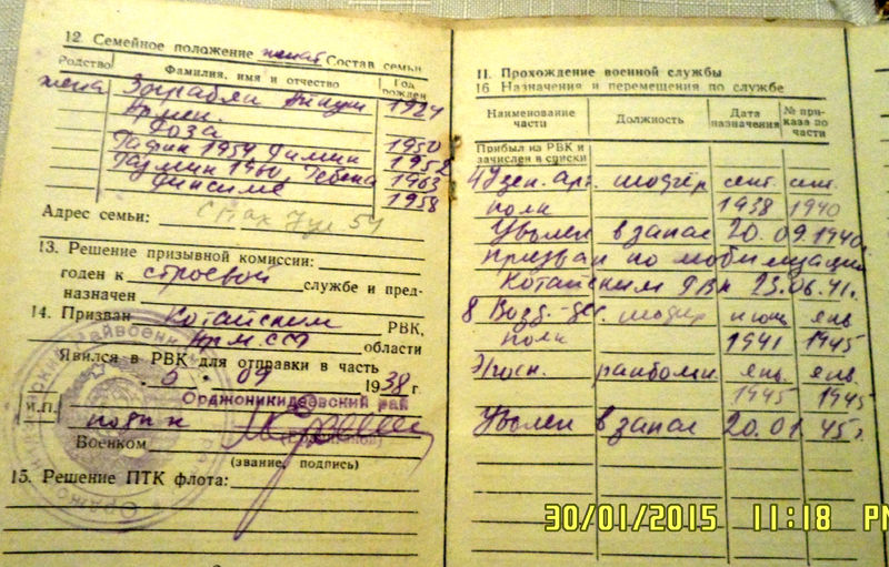 Файл:Галстян Матос Срапионович02.jpg