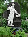 Пирадов Владимир Иосифович .JPG
