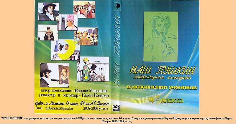 Файл:Фильм6.JPG
