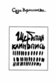 4038 2.png