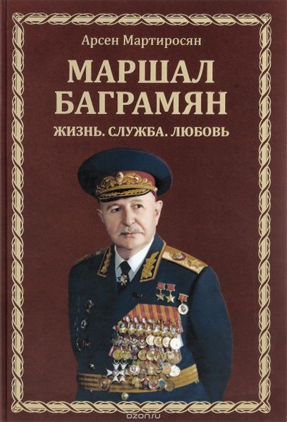 Файл:Арсен Мартиросян541.jpg