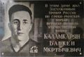 Миниатюра для версии от 14:14, 29 мая 2026