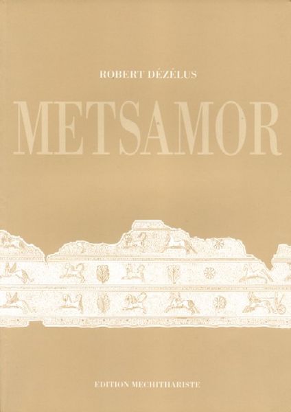 Файл:Robert DEZELUS5.jpg