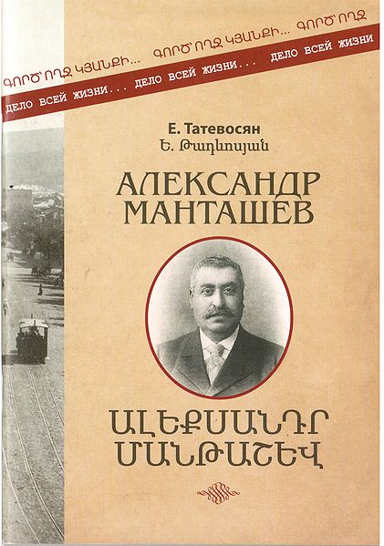 Файл:Vrach 012.jpg