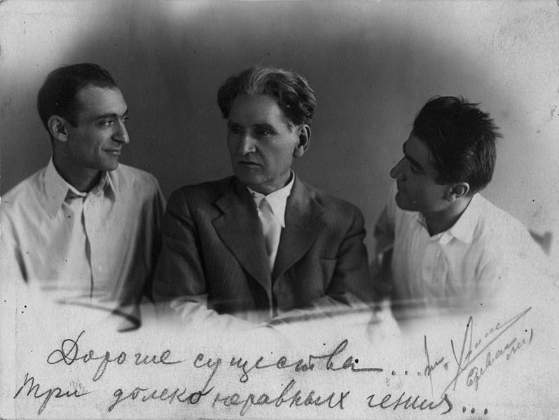 Файл:Х.Есаян М.Сарьян Б.Колозян 18.09.1941.jpg