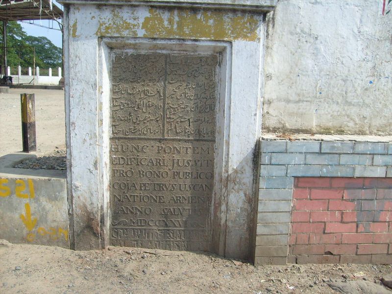 Файл:Marmalong Bridge plaque.jpg