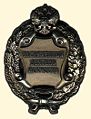 Миниатюра для версии от 11:56, 21 января 2008