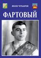 Миниатюра для версии от 13:10, 13 сентября 2022