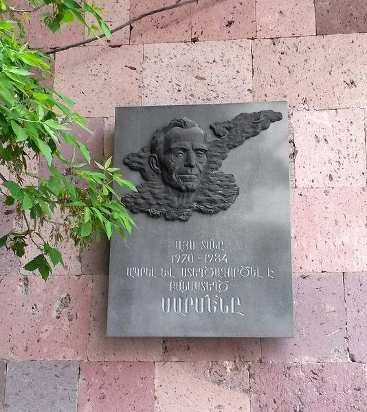 Файл:Сармен33.jpg