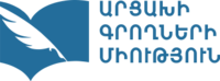 СПАрц.png