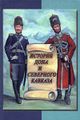 Самарина Наталья Васильевна.jpeg