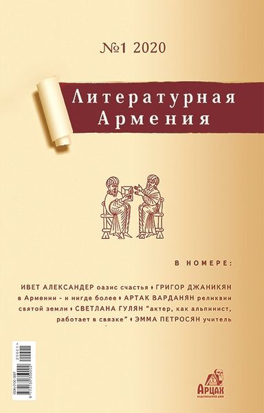 Файл:Ал Бордов7.jpg