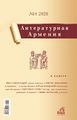 Ал Бордов7.jpg