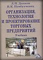 Валерий Кеворкович Памбухчиянц3.jpg