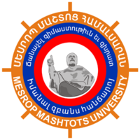 Университет Месроп Маштоц11.png