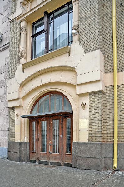 Файл:800px-Особняк Саарбекова парадный вход.jpg