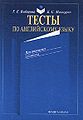 Махмурян Каринэ Степановна1.jpg