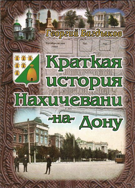 Файл:Мирзабекова Нонна Владимировна17.jpg