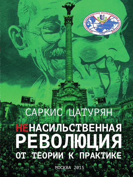 Файл:Саркис Цатурян 77.jpg