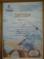 20140506 145155.jpg