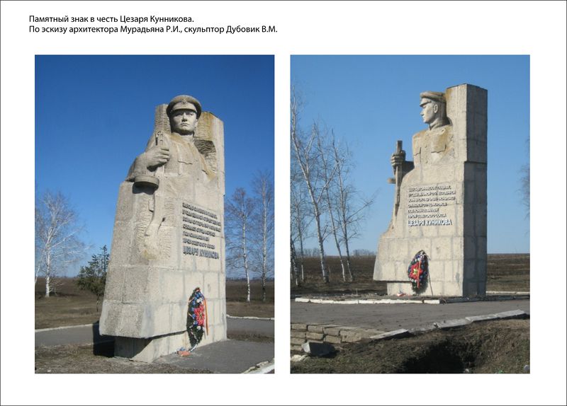 Файл:6Мурадьян Рубен Иоганесович Лист 6.jpg