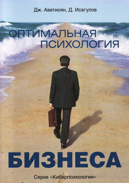 Файл:Аветисян Джон Амаякович4.jpg