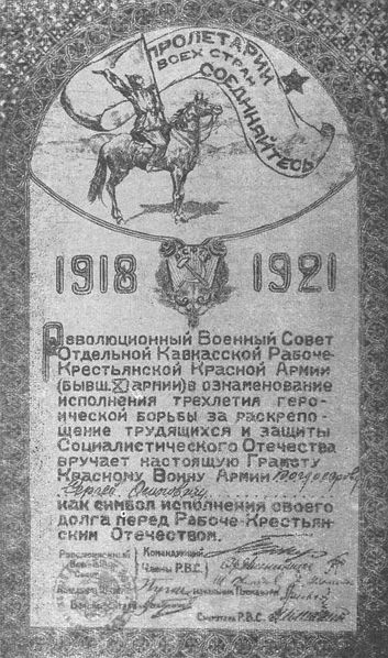 Файл:Багдасаров Саркис Осипович2.jpg