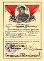 Варданян Арутюн Григорьевич12.jpg