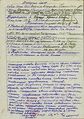 Варданян Арутюн Григорьевич19.jpg