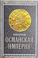 Петросян Юрий Ашотович2221.jpg