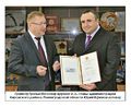 Погосян Грачья Мисакович --6.jpg