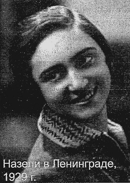 Файл:Naseli Lisitsian 1929.jpg